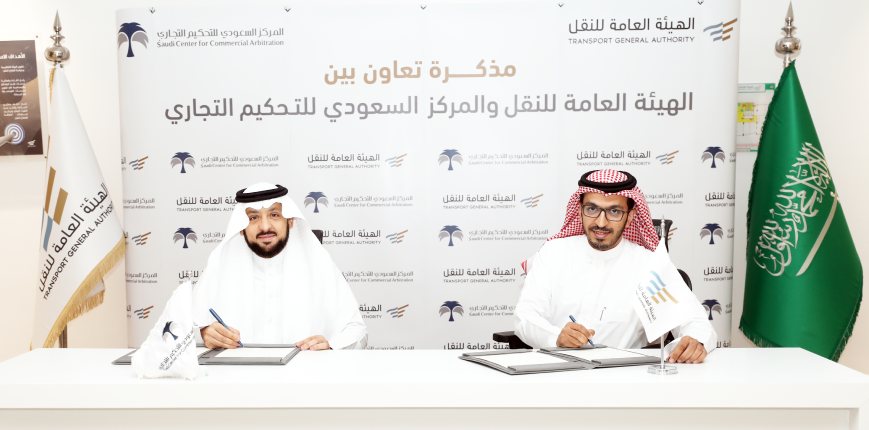 To facilitate transportation activities... MOU signed between Transport General Authority and SCCA To facilitate transportation activities... MOU signed between Transport General Authority and SCCA
