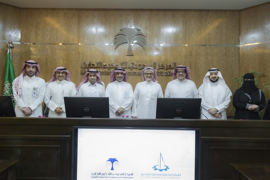 Extending Strategic Cooperation... SCCA Inaugurates Venue at Qassim Chamber to Support Businesses with Institutional Dispute Resolution solutions